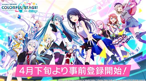 「プロジェクトセカイ」の事前登録が4月下旬に開始予定。新たな収録楽曲や参加クリエイターなど最新情報が発表された生放送の模様をレポート