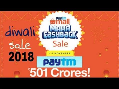 Paytm Diwali Dhamaka Offer November Crore Maha Cashback