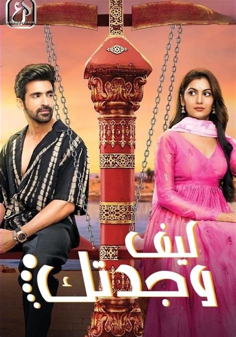 Kaise Mujhe Tum Mil Gaye Season 1 Episodes Streaming Online