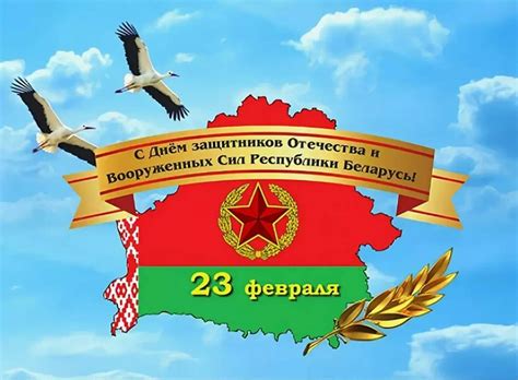 День защитников Отечества и Вооруженных Сил — Институт ...