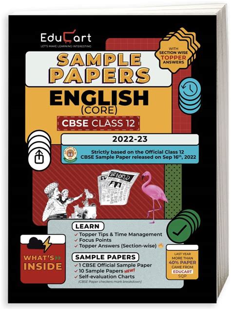 Educart Cbse Class 12 English Core Sample Paper 2022 With Exclusive