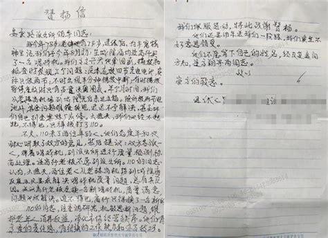 危险！合肥两岁孩子被锁家中，厨房煤气未关澎湃号·政务澎湃新闻 The Paper