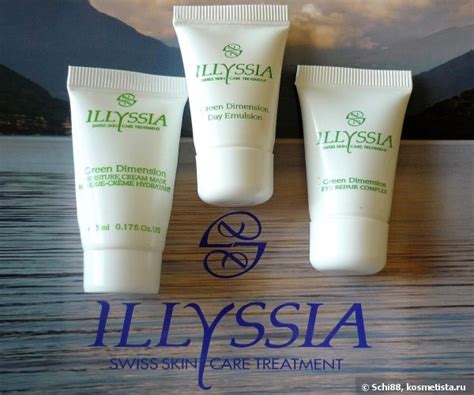 Профессиональная швейцарская косметика Illyssia | Отзывы покупателей ...