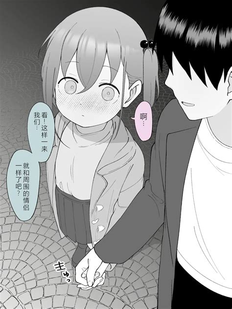 Aniki No Kanojo Ni Naru Onnanoko Ni Nacchatta Otouto Page Nhentai Hentai Doujinshi