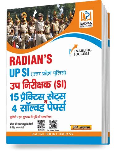 Hindi Upsi Sample Papers Uttar Pradesh Police Si Practice Sets Book