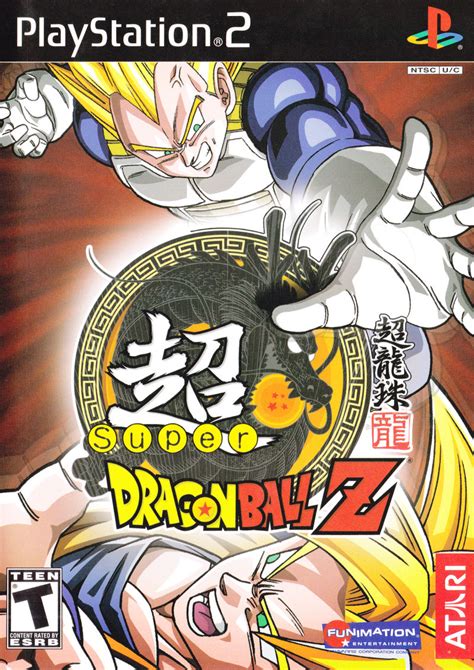 Super Dragon Ball Z | Dragon Ball Wiki | Fandom