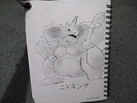 A Shade Drawing of Nidoking by jedininja97 on DeviantArt