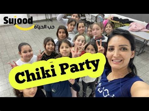 Chiki Party Sujood Zumba Dj Mams Youtube