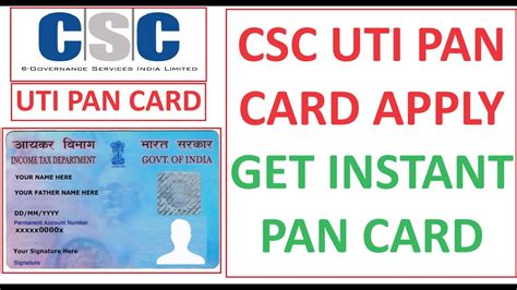 CSC UTI PAN CARD APPLY 2024 GET INSTANT UTI PAN CARD Csc Cscvle