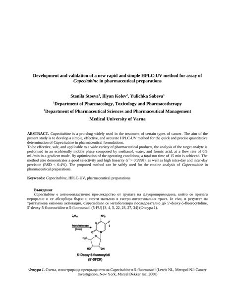 PDF Development And Validation Of A New Rapid And Simple HPLC UV