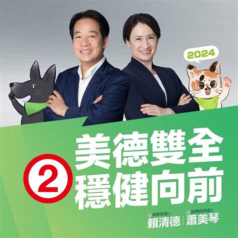 董立文：台灣大選後的兩岸情勢及中共對台策略 思想坦克｜voicettank