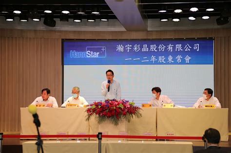 Hannstar Sees Lcd Fab Utilization Rise