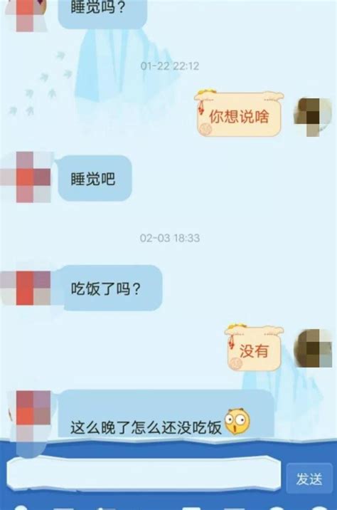 相亲聊天记录曝光，内容太刺激了！ 知乎