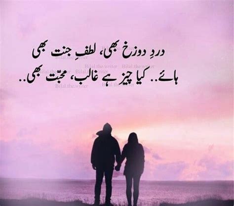 Pin By Tamim Bhai On Poetry Poetry Movie Posters Poster