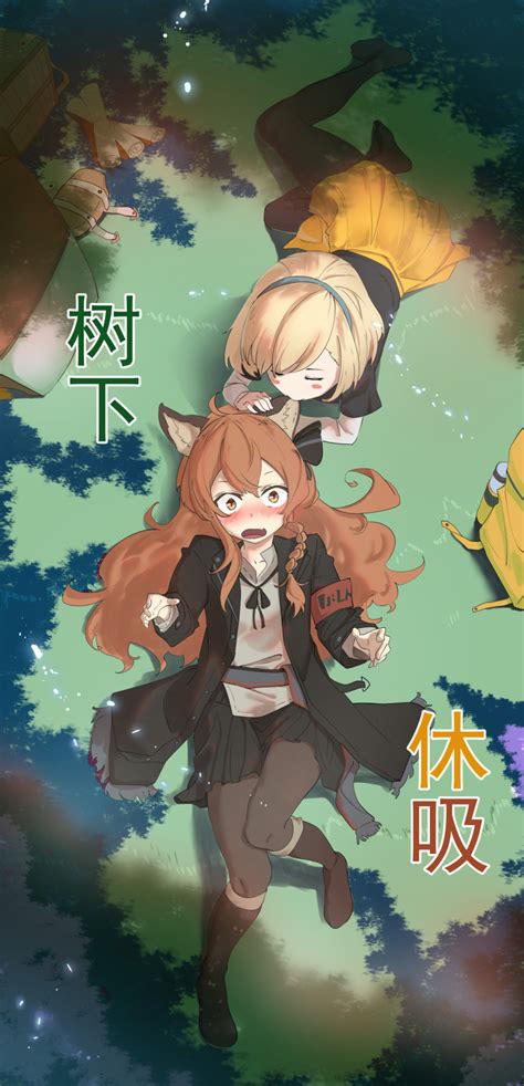 Safebooru 2girls Absurdres Animal Ear Fluff Animal Ears Armband