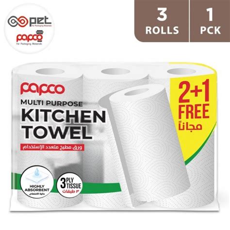 Buy Papco Kitchen Towels 3 Ply 55 Sheets 2 1 Free توصيل