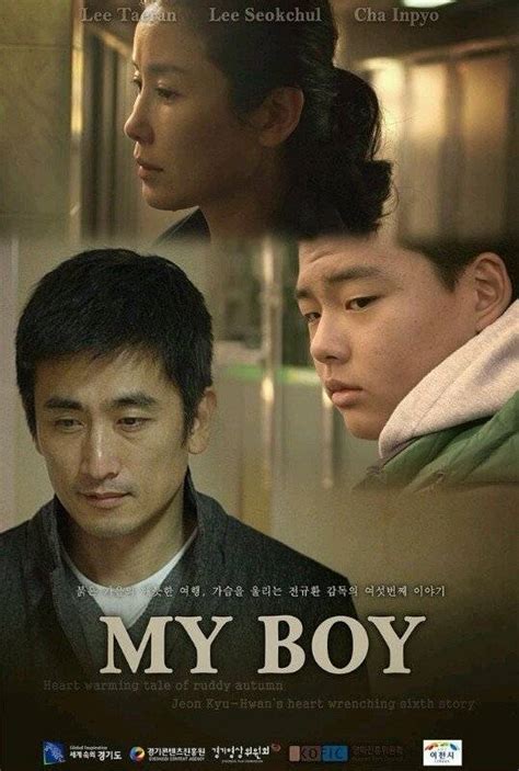 Photos Added New Posters And Images For The Korean Movie My Boy