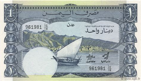 Dinar People S Democratic Republic Of Yemen Numista