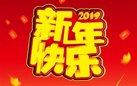 2019年豬年春節微信祝福語摘抄，簡短經典，句句暖人心！ 每日頭條