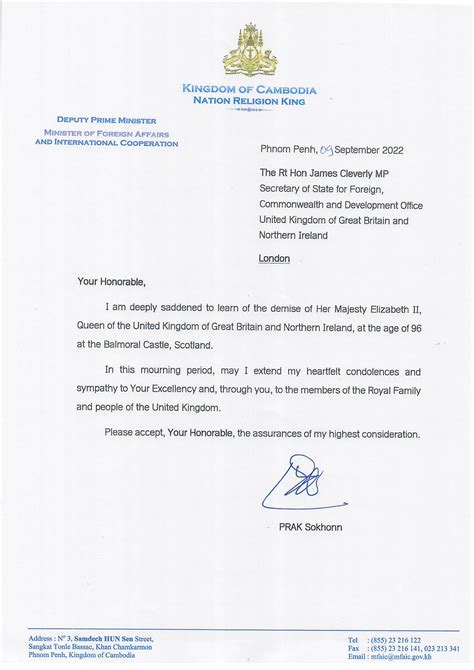 Letter Of Condolence Of His Excellency Deputy Prime Minister Prak Sokhonn Minister Of Foreign