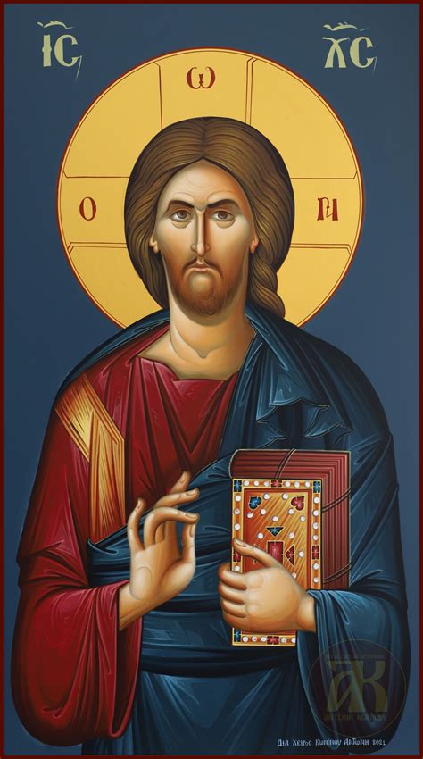 Ιησούς Χριστός ΙΣ ΧΣ Orthodox Christian Icons Church Icon Orthodox