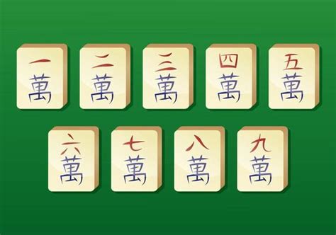 Mahjong Vector Art, Icons, and Graphics for Free Download