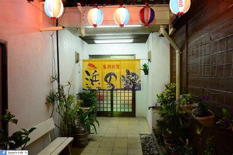 【沖繩│美食】恩納平價海鮮食堂，生魚片新鮮cp值高，定食餐點超級推薦，住在恩納晚餐一定要來吃。海鮮料理浜之家 Jasons Life