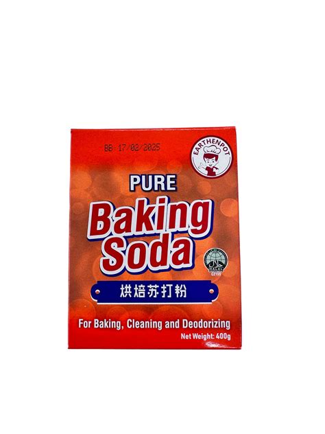 Pure Baking Soda - Sing Long