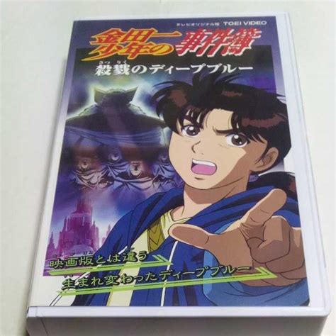 アニメ金田一少年の事件簿・オペラ座館・新たなる殺人・vhsビデオ・劇場版映画 アニメ