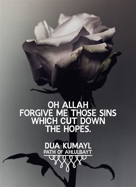 Oh Allah Forgive Me Quran Verses Ali Quotes Imam Ali Quotes