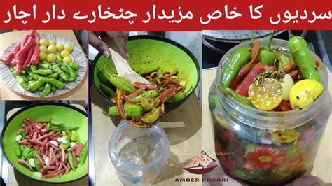 Mix Sabzi Achaar Recipe Mix Achaar Bnany Ka Tarika Mix Vegetable Pickle