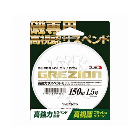 ヤマトヨテグスyamatoyo グレジオン 150m ｜アウトドア用品・釣り具通販はナチュラム