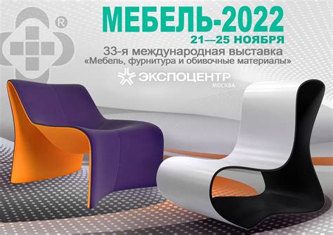 Крокус мебель 2023 (61 фото) - красивые картинки и HD фото