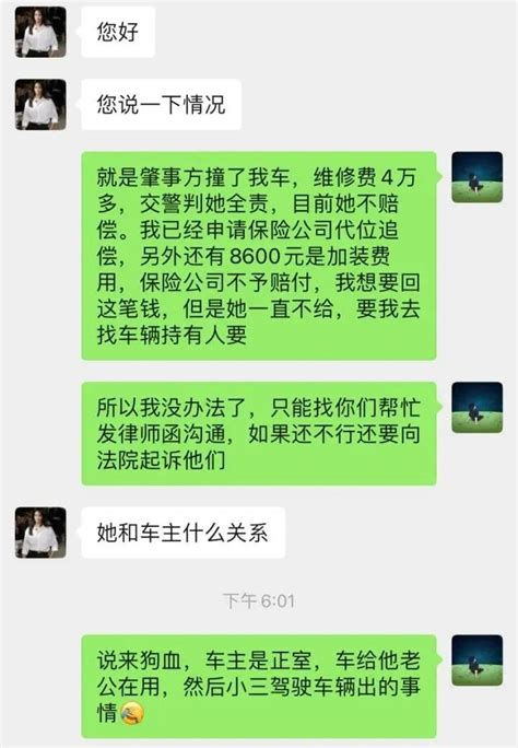 出事故对方全责，不配合理赔咋办？ 车家号 发现车生活 汽车之家