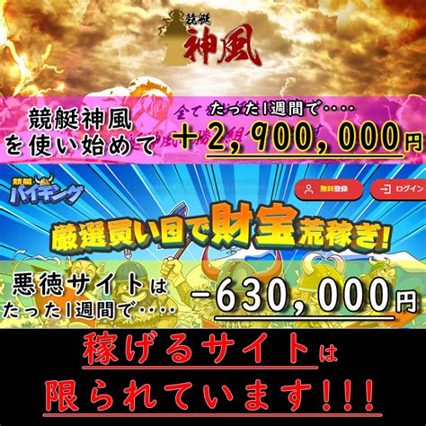 G1「開設69周年記念読売新聞社杯全日本王座決定戦」開幕！笑副艇がドリーム戦を大胆予想 笑副艇