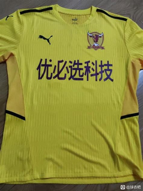 Sichuan Jiuniu Home Kit