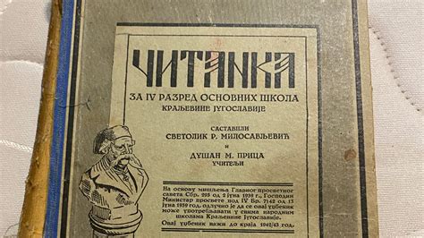 Na Li Smo Itanku Iz U Kojoj Su Detaljno Opisani Obi Aji Na