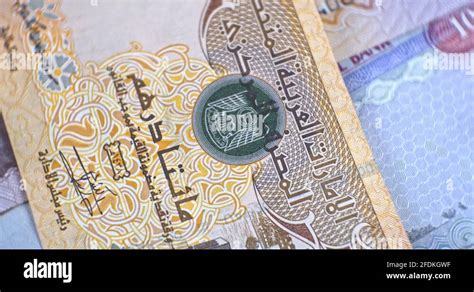 United Arab Emirates 200 Dirham Banknote Uae Emirati Money Closeup