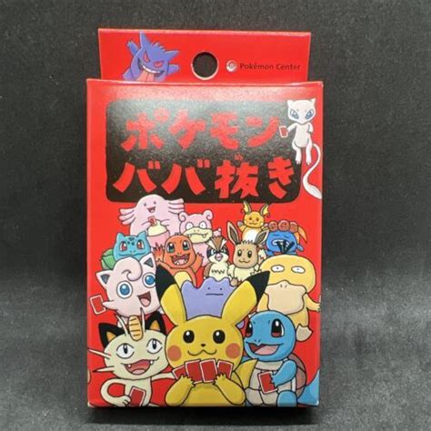 Japanese Pokemon Babanuki Old Maid Playing Card Deck Game Us Seller New