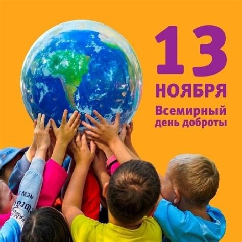 Épinglé par Елен Ка sur Ноябрь