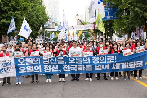 이정선 광주시교육감 제43주년 518민주화운동 전야제 참석