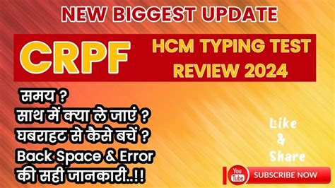 Crpf Hcm Typing Test Review Youtube