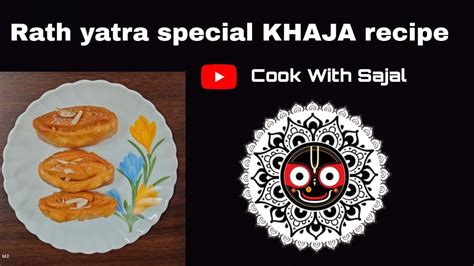 RATH YATRA SPECIAL KHAJA RECIPE MAHA PRASAD OF PURI JAGANNATH PERFECT