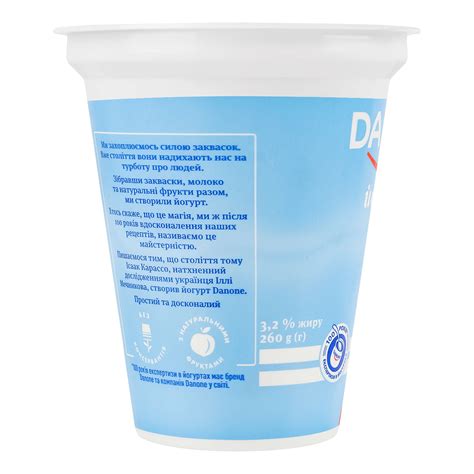 Йогурт Danone Персик 32 стакан 260г онлайн супермаркет Сільпо