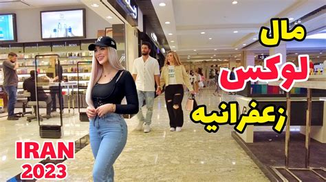 IRAN Luxury Mall in North of Tehran 2023 دنیای خرید و تفریح