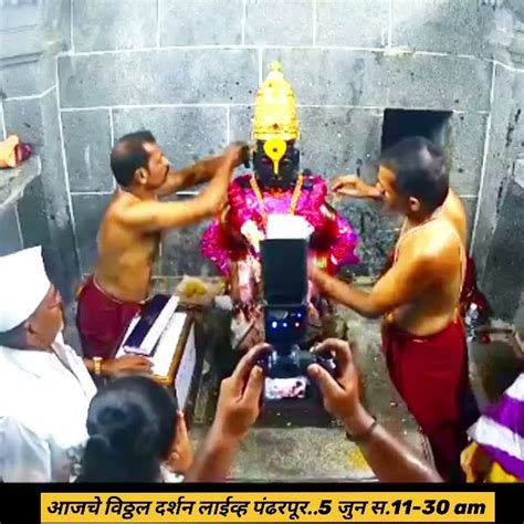 आजचे विठ्ठल दर्शन लाईव्ह पंढरपूर5 जुन स11 30 Amvitthal Darshan