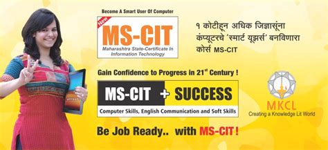 Giit Computer Institute