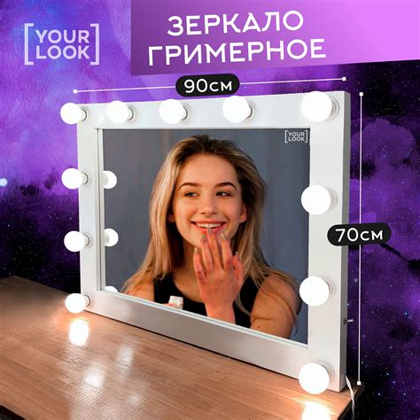 Зеркало Для Туалетного Столика – купить в интернет-магазине OZON по ...