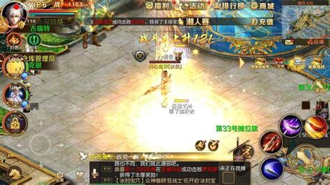 魔域发布网 最新资讯、攻略技巧、活动预告等全方位魔域sf游戏内容