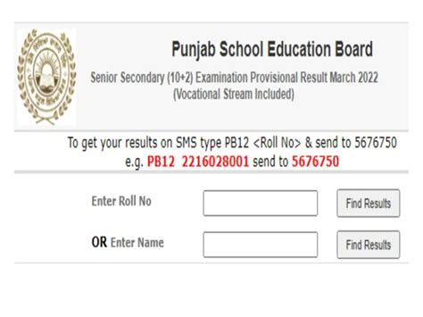 Pseb 12th Result 2022 पंजाब बोर्ड 12वीं का रिजल्ट जारी टॉप 3 में